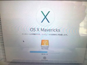 OS X Mavericks (2013)