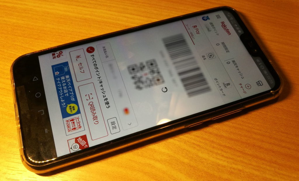 barcode pay