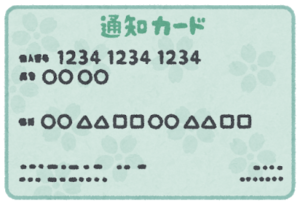 tsuuchi_card